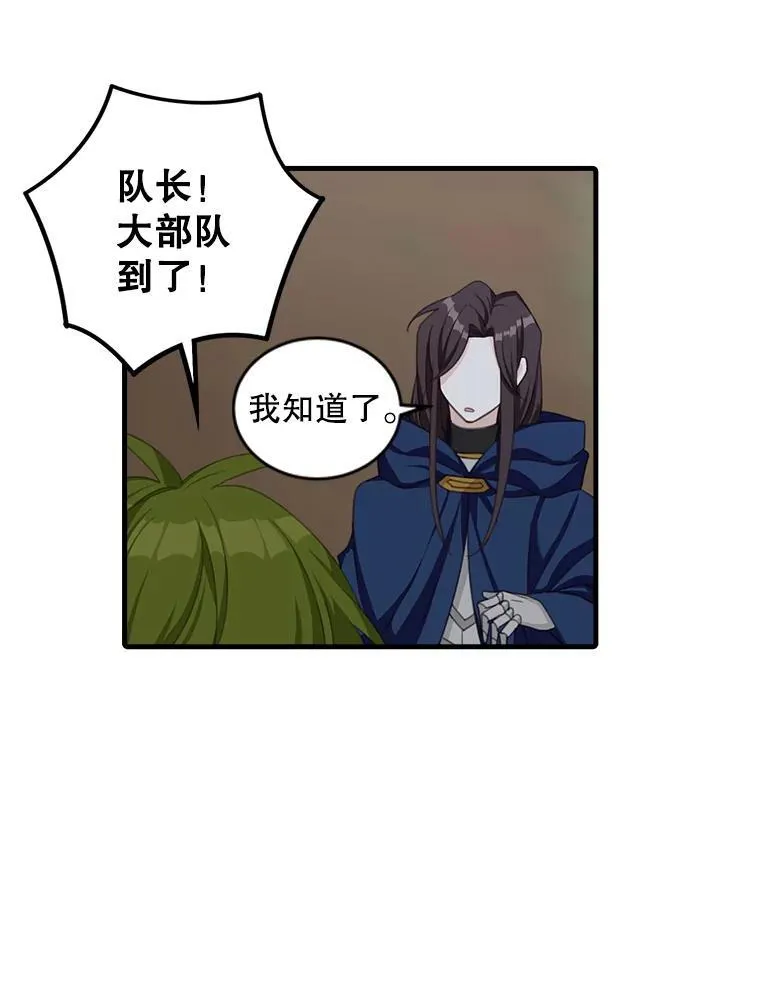 8.坦言73