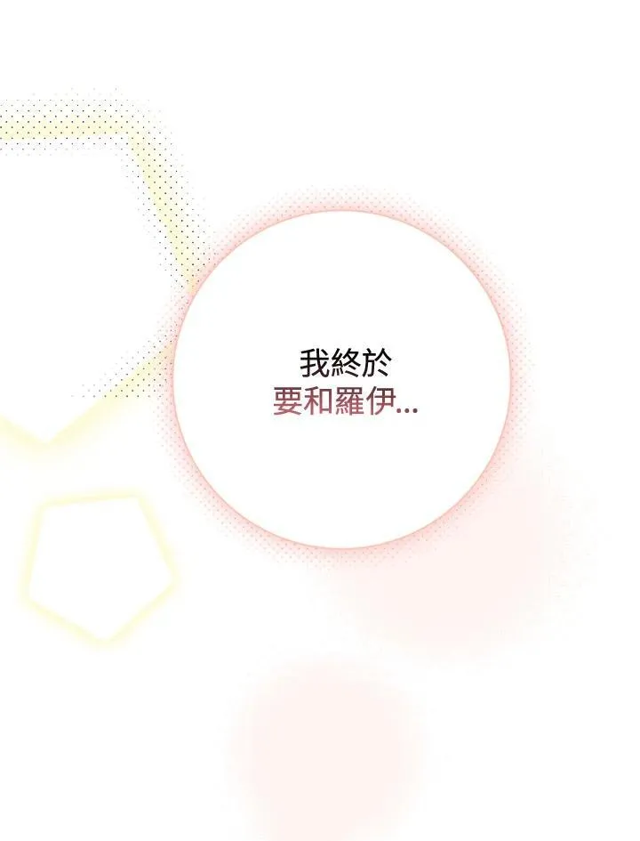 第45话76