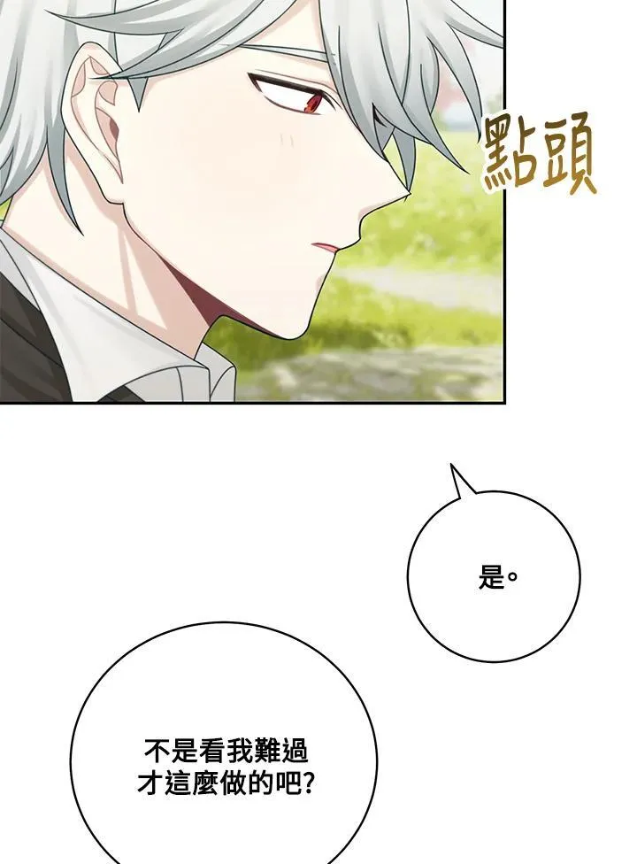 第47话50