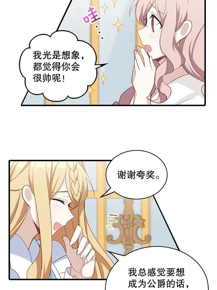 9.小姐们的聚会70