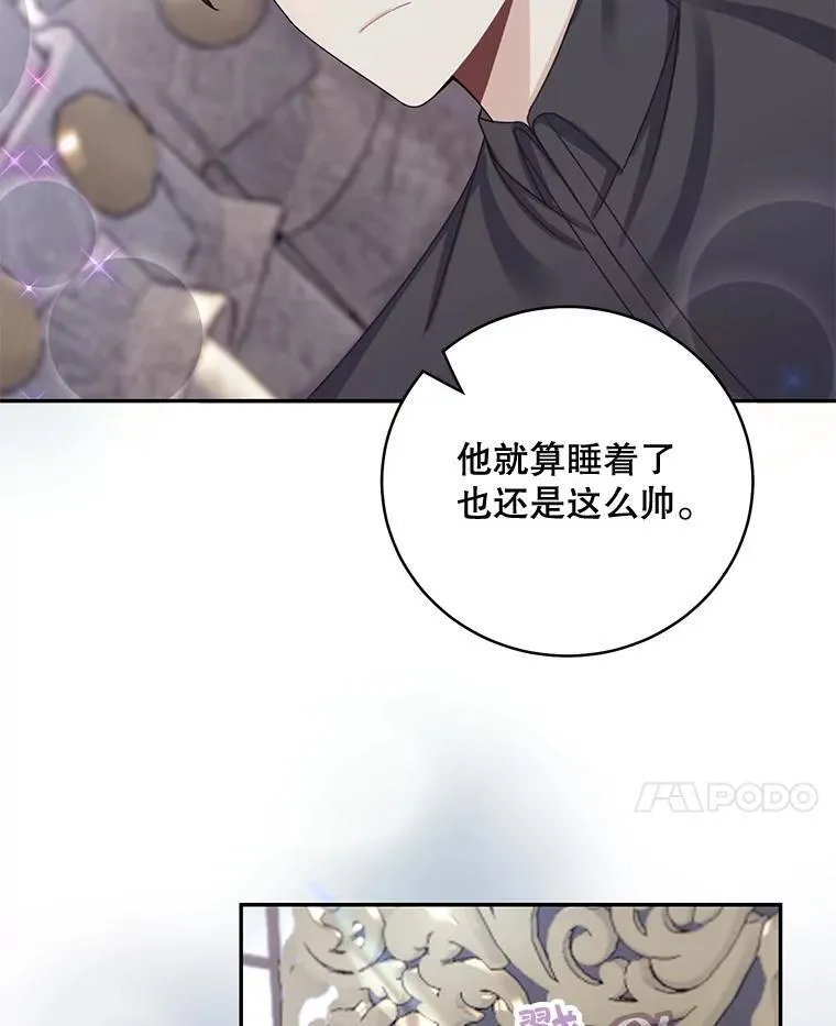 44.禁足13