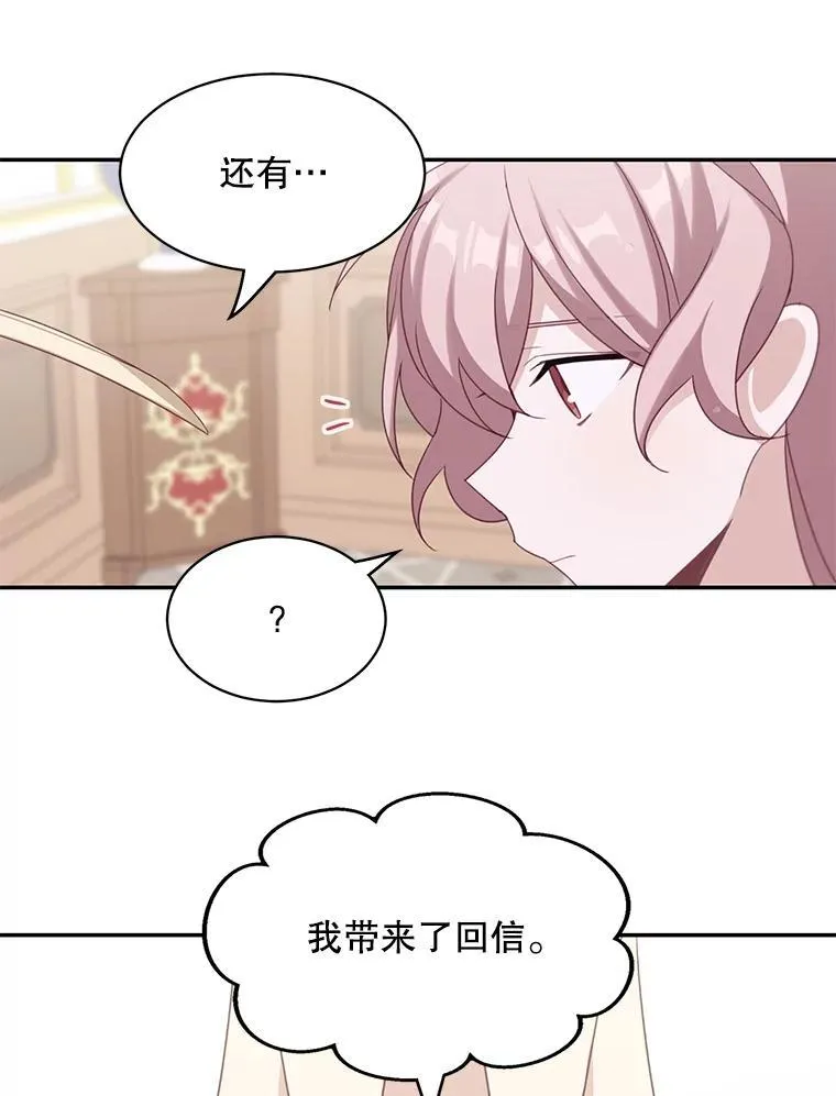 20.回信56