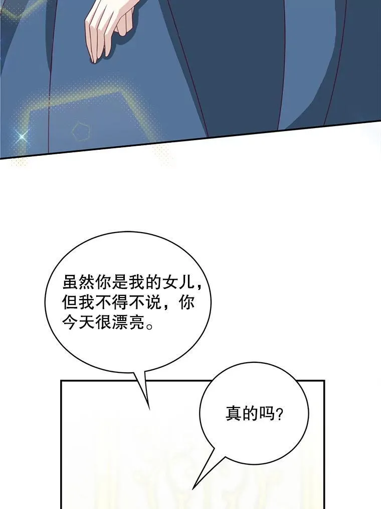 38.参加宴会4