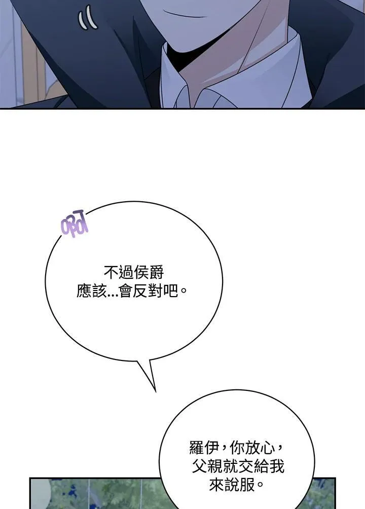 第40话14