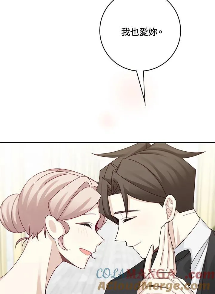 第46话66