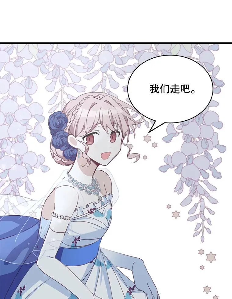 7.舞会45