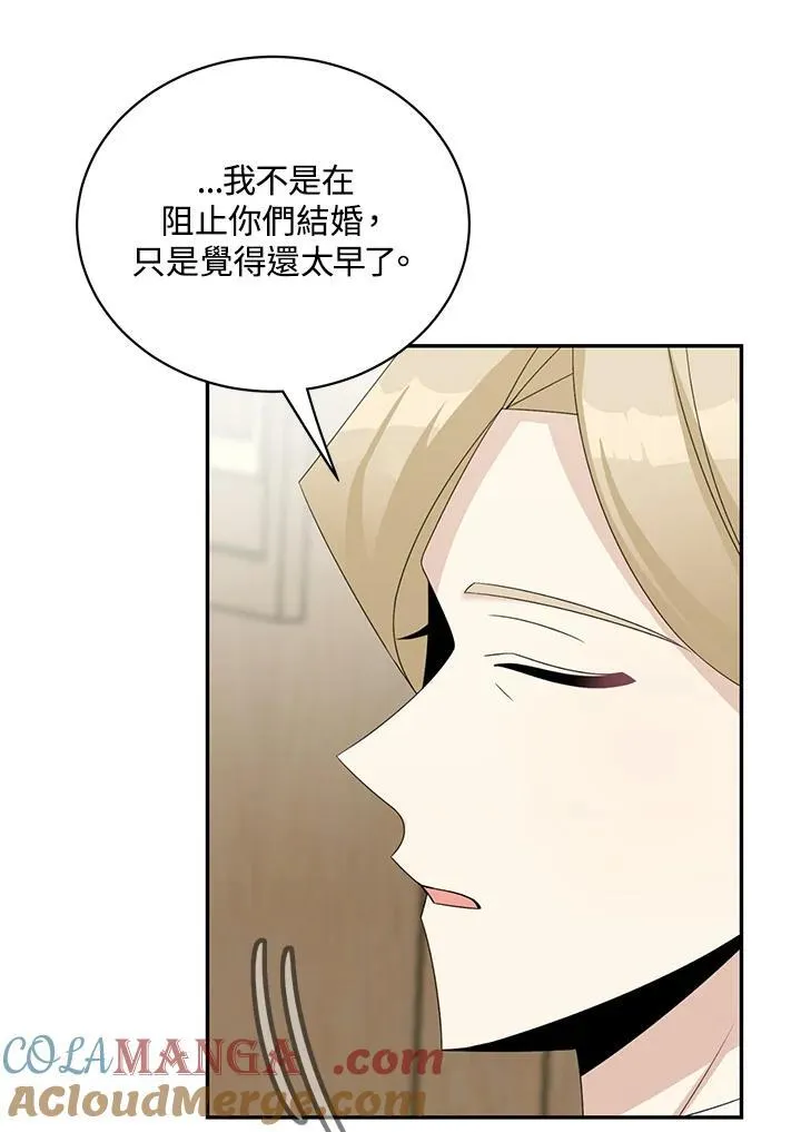 第40话42