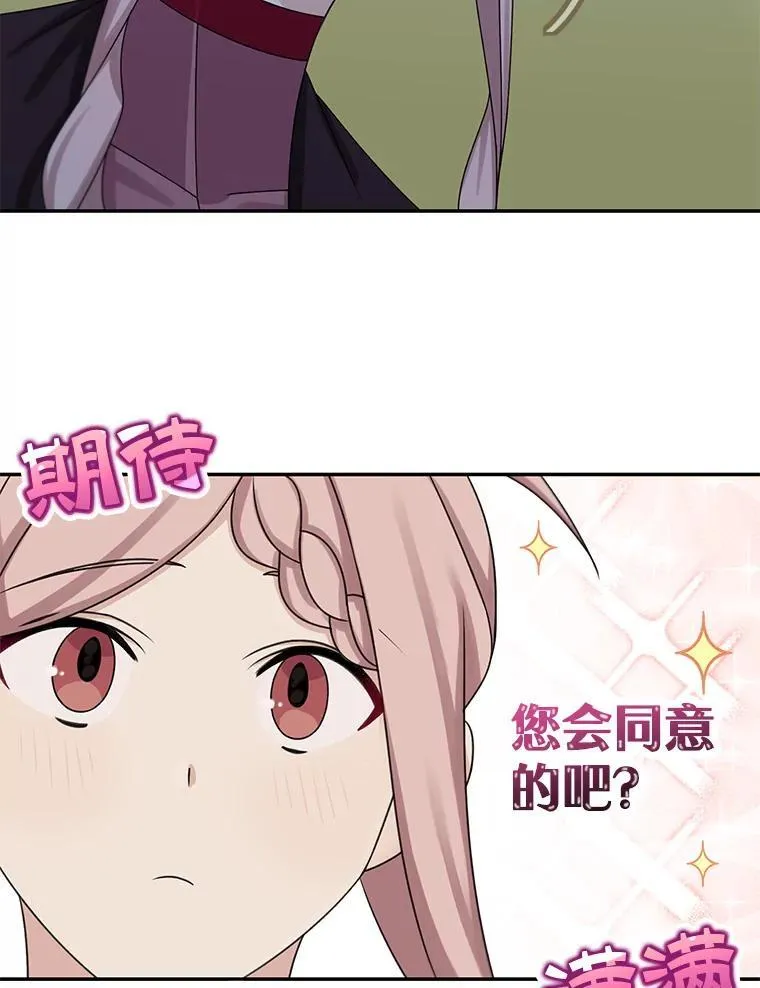43.共度良宵40