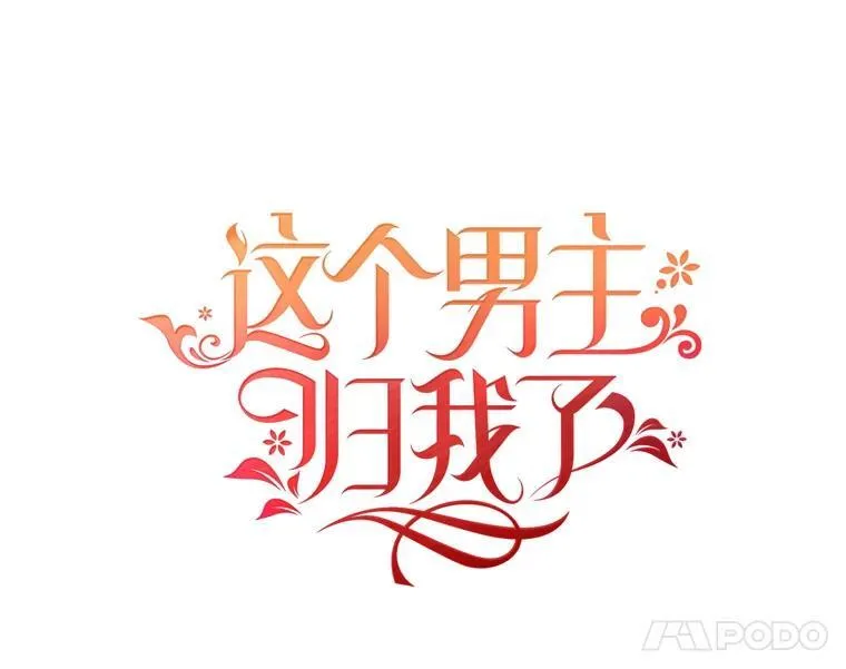22.皇帝的决议4
