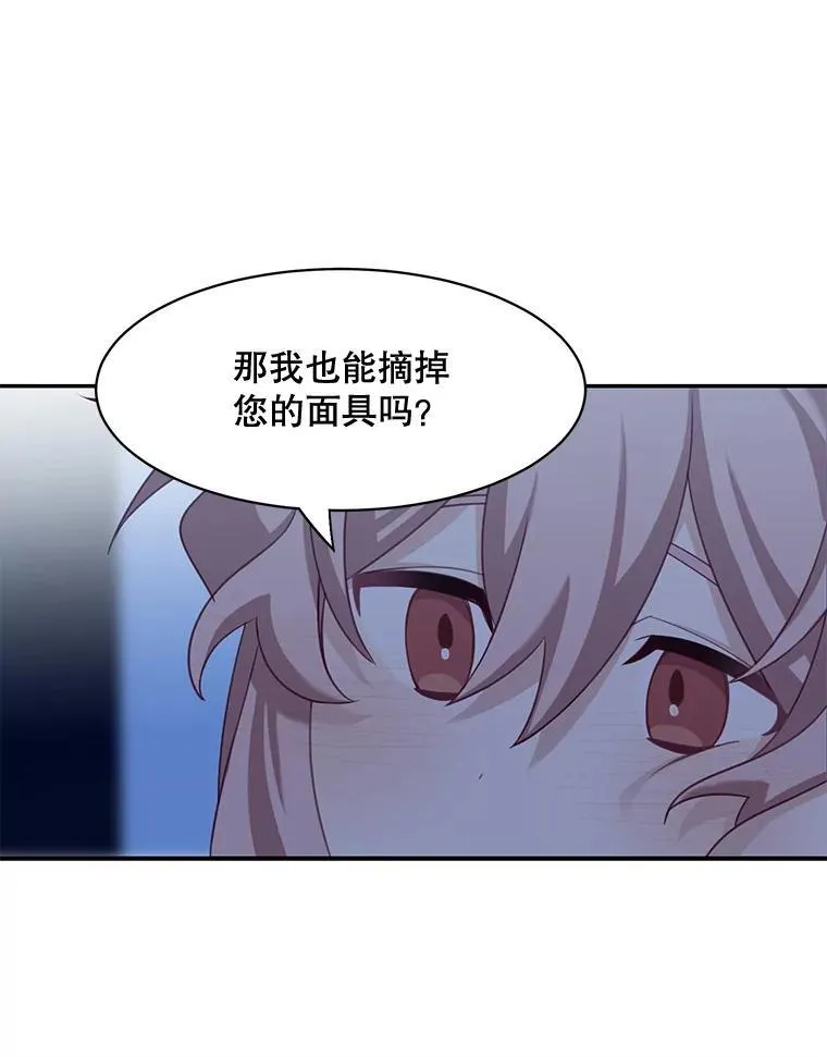 29.见面58