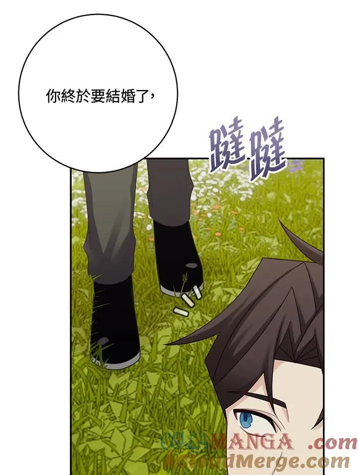 第45话6