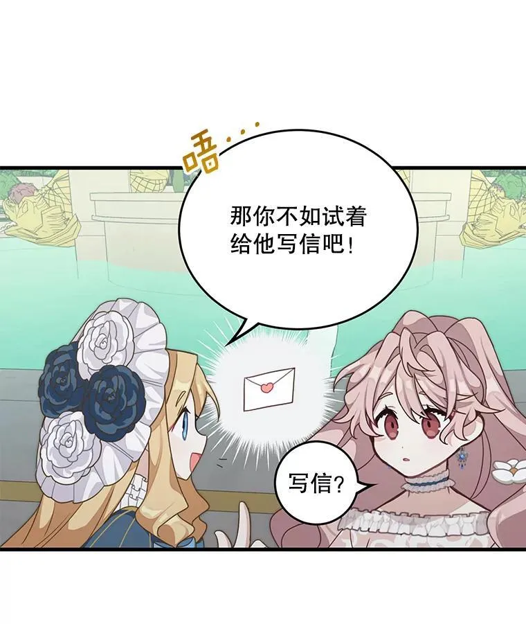 4.同道中人55