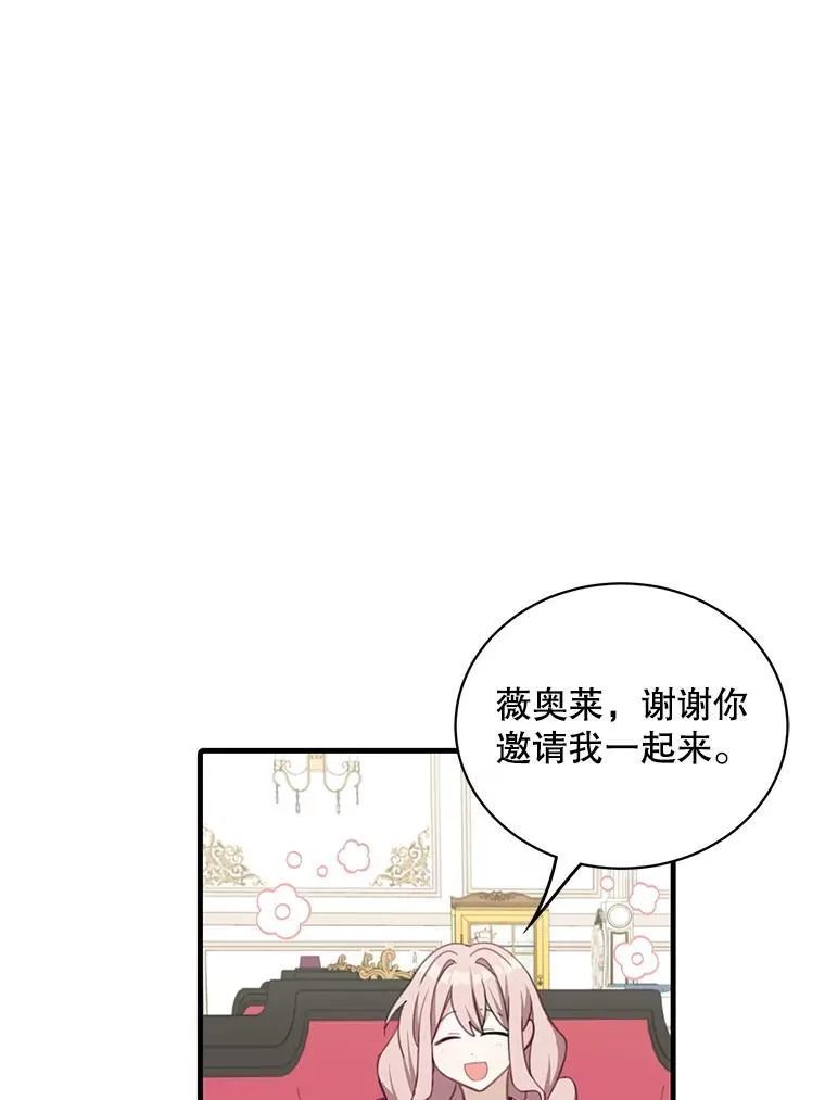 9.小姐们的聚会43