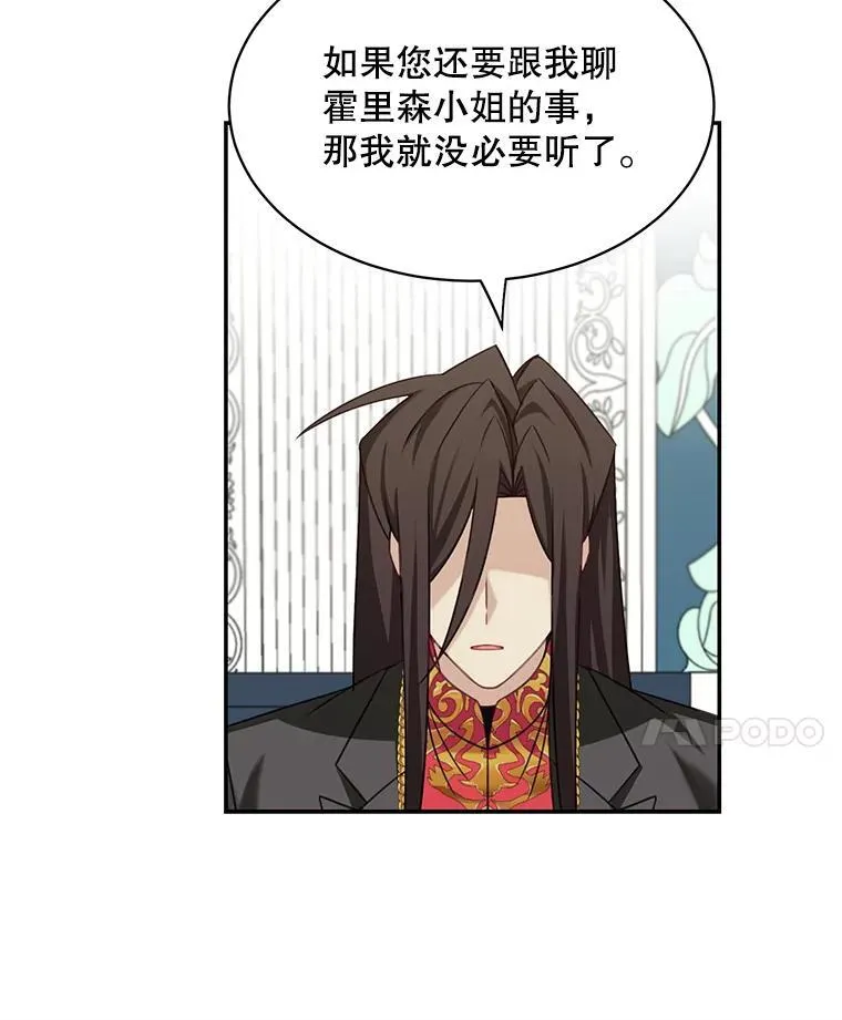 27.召见20