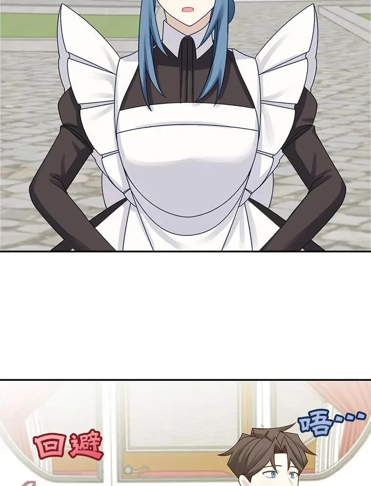 44.禁足35