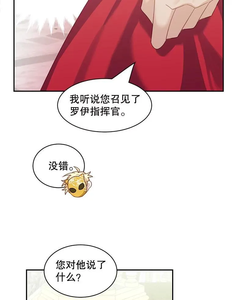 28.假面舞会34