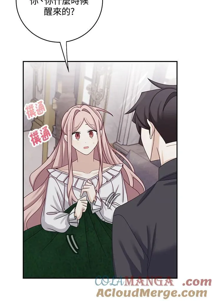 第44话18
