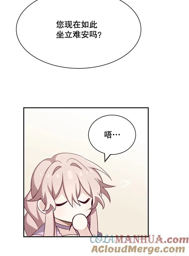 25.抵达皇都18