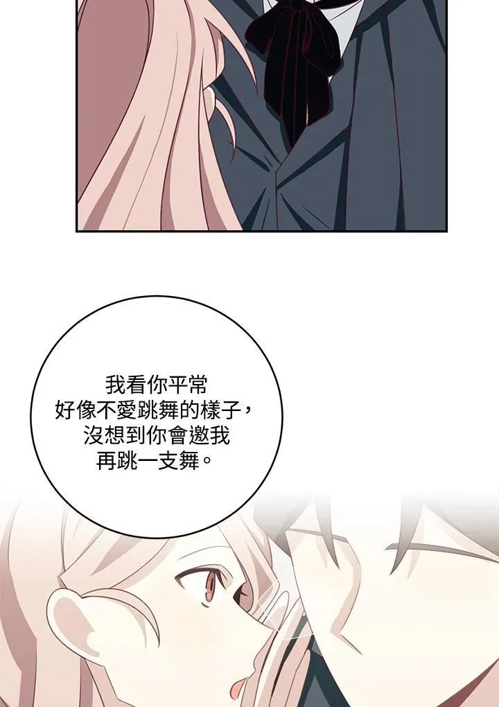 第39话20