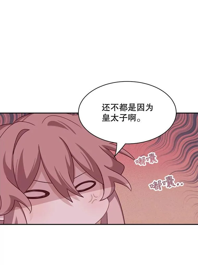 31.参观皇宫14