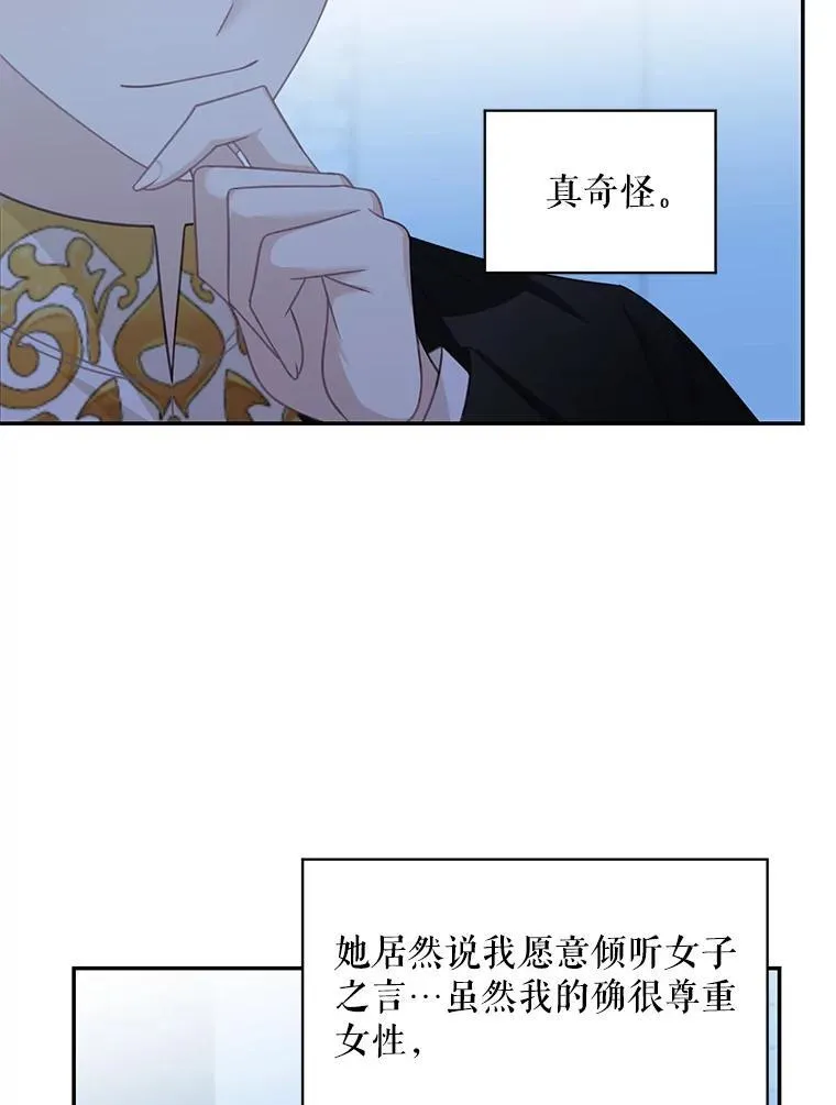 30.疑惑41