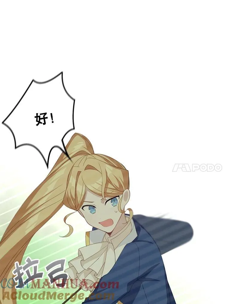 12.优胜者9