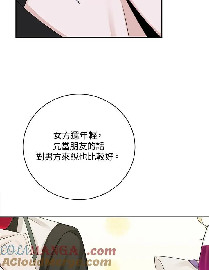 第42话51