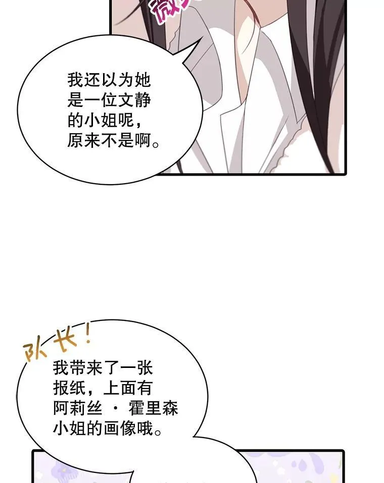 9.小姐们的聚会11