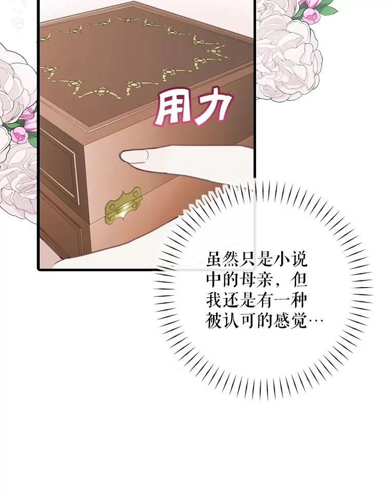 7.舞会38