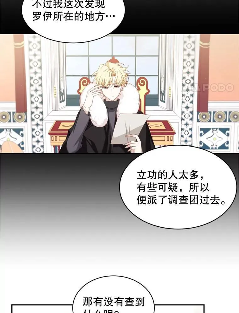 17.别墅派对7