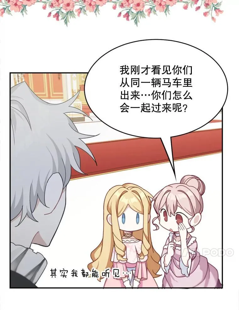 17.别墅派对40