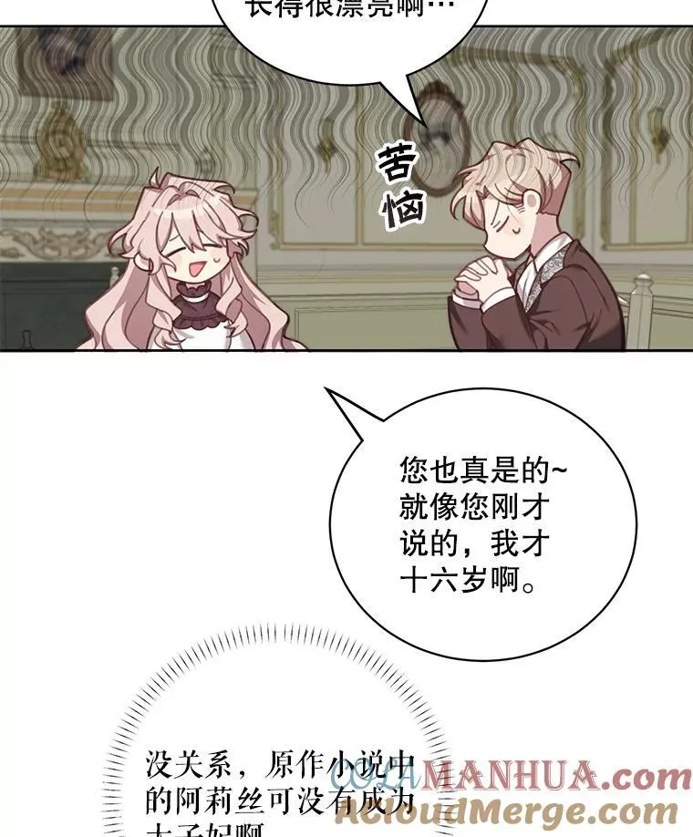 1.重生60