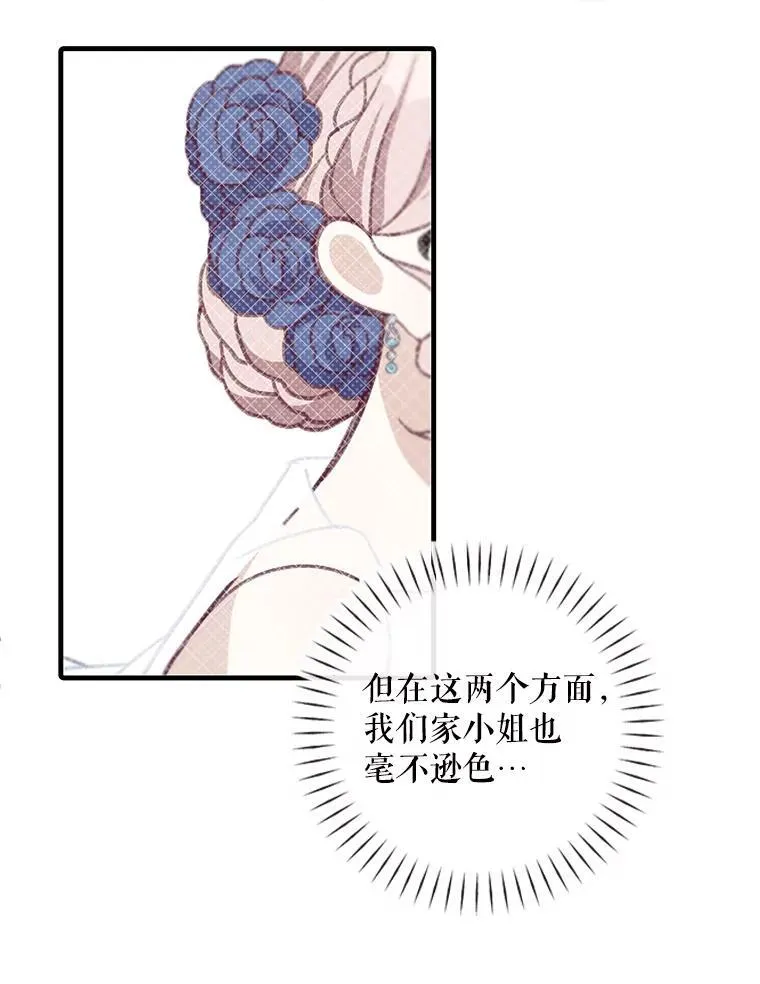 7.舞会65