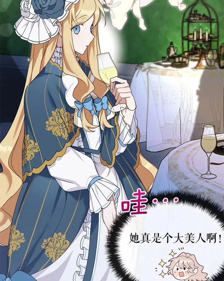 3.茶话会41