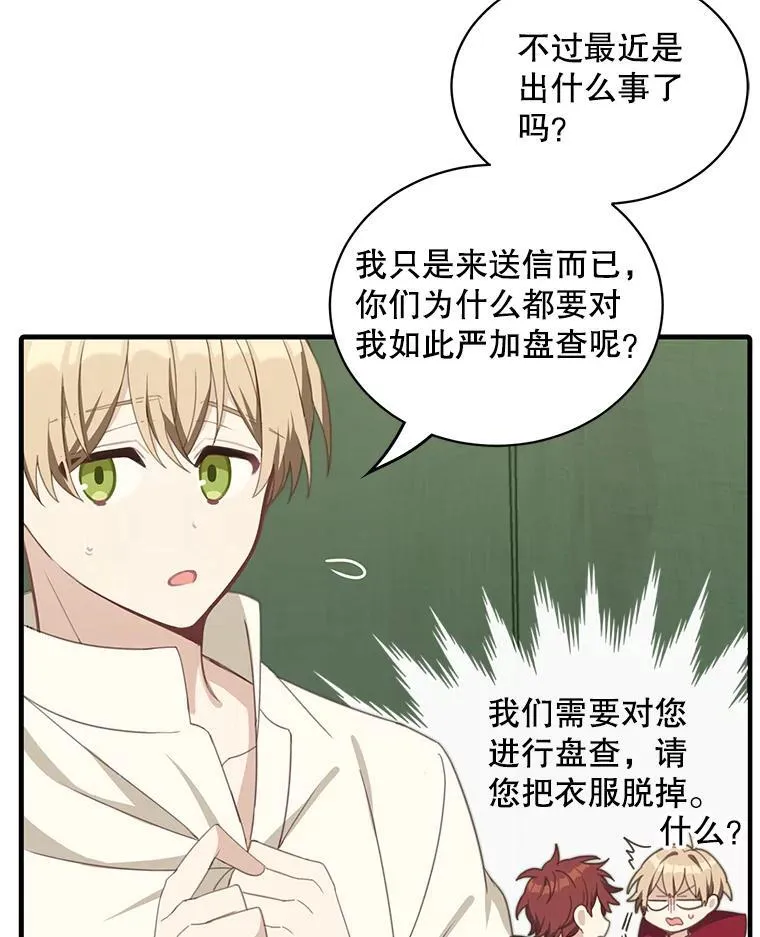 6.来信39