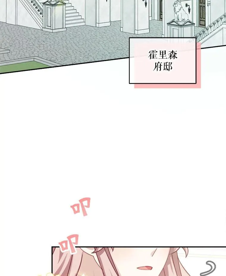 33.接吻29