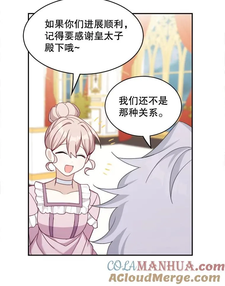 17.别墅派对45