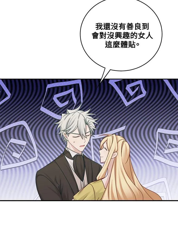 第47话52