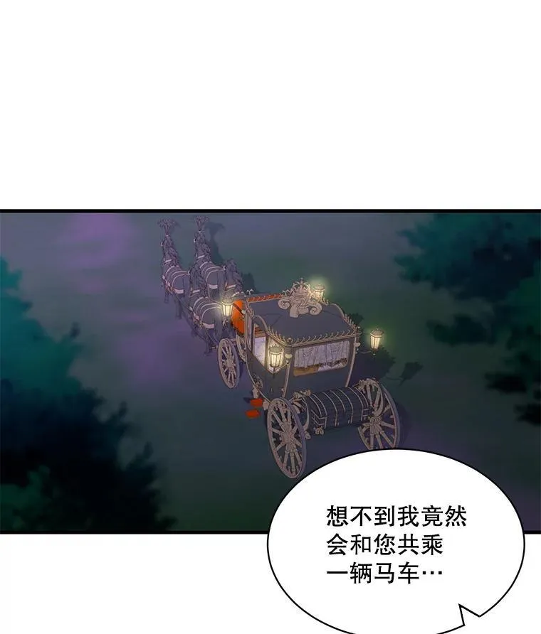12.优胜者79
