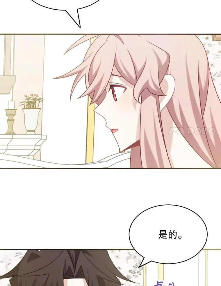 33.接吻44