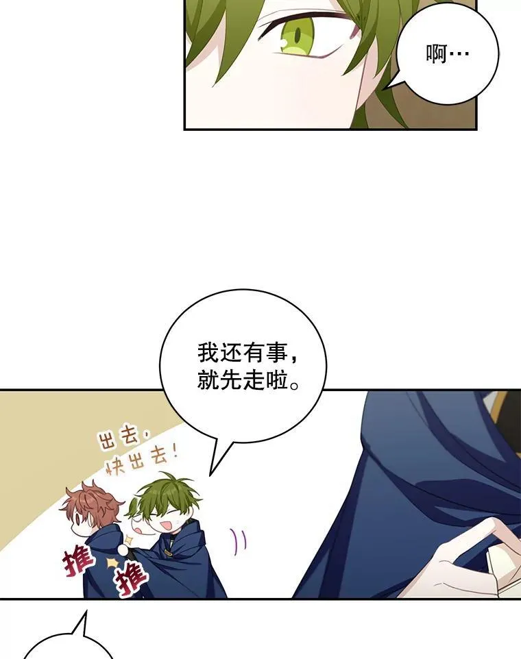 14.最后一封？35