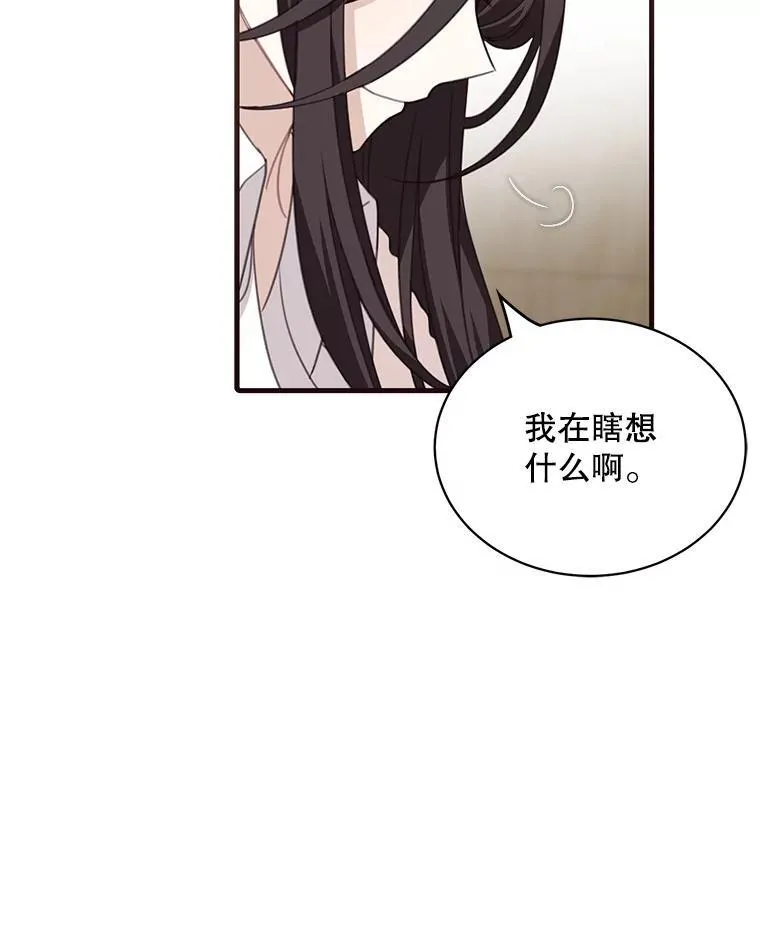 9.小姐们的聚会35