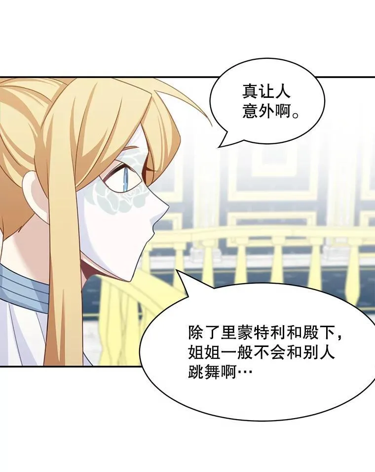 29.见面19