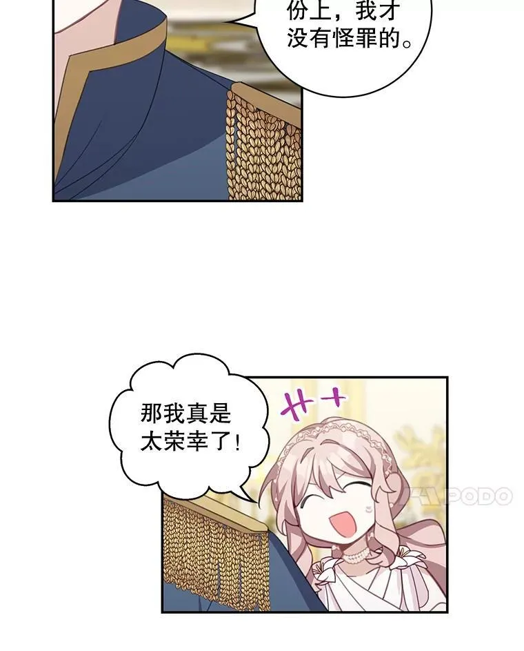 13.交谈64
