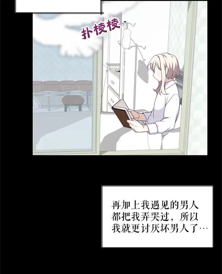 5.写信29