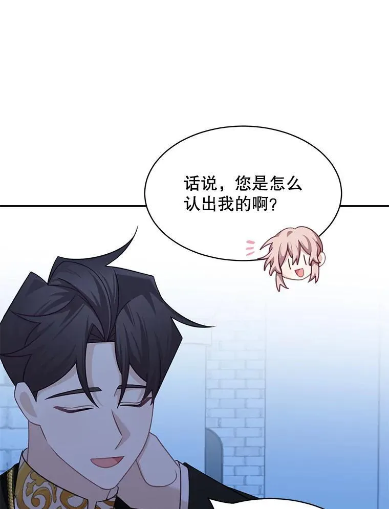 30.疑惑25