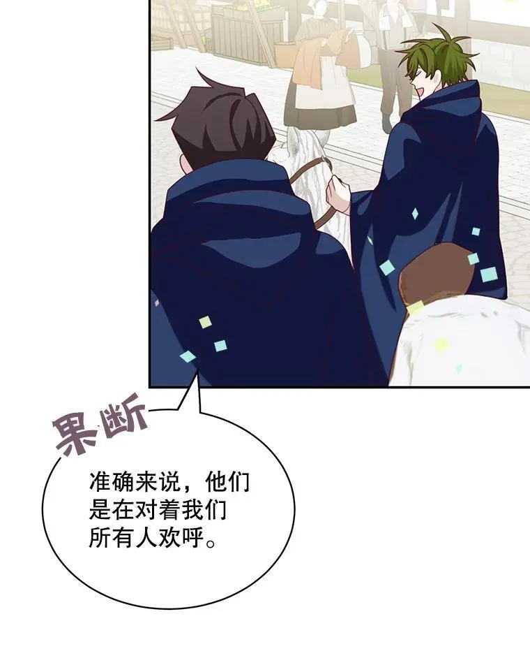 35.战争结束70