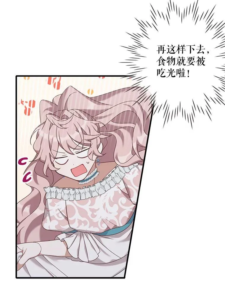3.茶话会83