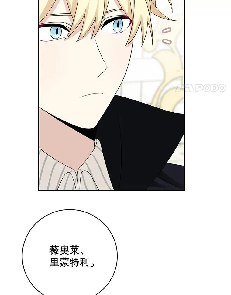 42.只是朋友？26