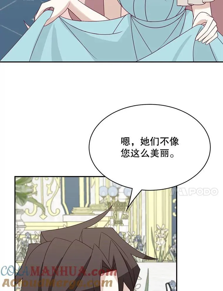 38.参加宴会33